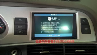 汽车360调一下多少钱(汽车360度全景影像系统调试费用分析) 汽车360调一下多少钱(汽车360度全景影像系统调试费用分析)