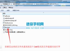 怎么刷回华为电脑系统(华为电脑系统刷回教程，一步步指引你回归原点)