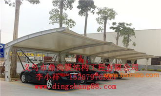 金华汽车棚多少钱一方(金华汽车棚价格解析，多少钱一方？