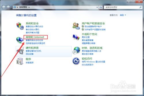 华为电脑怎么连学校的网(华为电脑连接校园网络的详细步骤指南) 华为电脑怎么连学校的网(华为电脑连接校园网络的详细步骤指南)