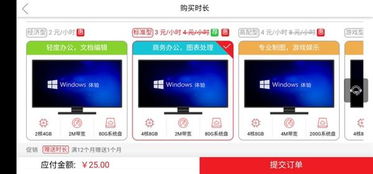 华为电脑怎么下载云原神(华为电脑下载云原神的详细步骤指南) 华为电脑怎么下载云原神(华为电脑下载云原神的详细步骤指南)