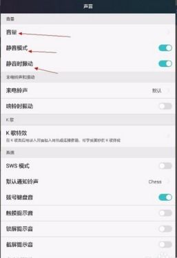 华为电脑怎么调大声音量(华为电脑声音音量调节详解) 华为电脑怎么调大声音量(华为电脑声音音量调节详解)