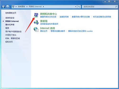 华为电脑连不上wifi怎么办(华为电脑无法连接WiFi怎么办?解决指南) 华为电脑连不上wifi怎么办(华为电脑无法连接WiFi怎么办?解决指南)