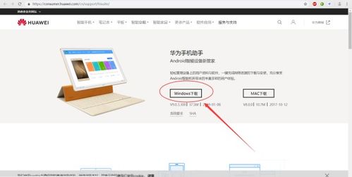 华为电脑怎么在Excel里换行(华为电脑在Excel中如何换行操作详解) 华为电脑怎么在Excel里换行(华为电脑在Excel中如何换行操作详解)