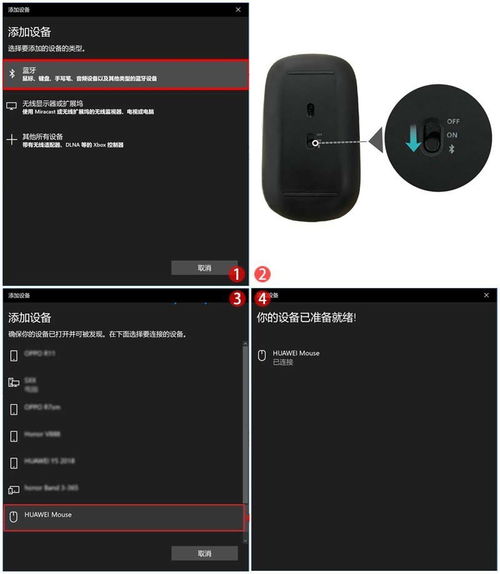 华为悦享怎么连电脑蓝牙(华为悦享连接电脑蓝牙的详细步骤指南)
