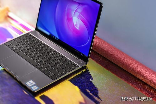 华为电脑mate book 14怎么开机(华为电脑MateBook 14开机指南,轻松启动你的智能伙伴) 华为电脑mate book 14怎么开机(华为电脑MateBook 14开机指南,轻松启动你的智能伙伴)