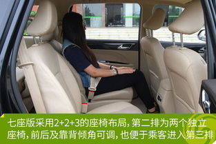 汽车三排折叠座椅多少钱(汽车三排折叠座椅价格解析,多少钱才是合理的选择? 汽车三排折叠座椅多少钱(汽车三排折叠座椅价格解析,多少钱才是合理的选择?