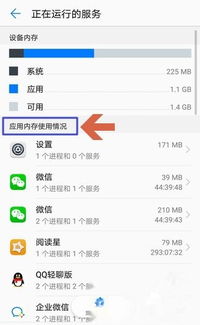 怎么查华为电脑内存容量(华为电脑内存容量查询方法详解) 怎么查华为电脑内存容量(华为电脑内存容量查询方法详解)