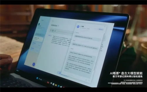 华为一万的电脑怎么样(华为一万电脑深度体验，性能、设计与价值)