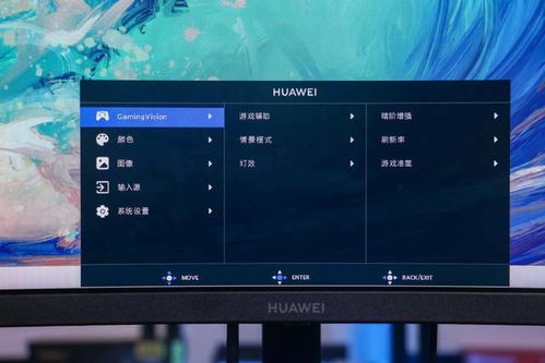 华为超凡大师怎么用电脑玩(华为超凡大师游戏在电脑上玩的全面指南) 华为超凡大师怎么用电脑玩(华为超凡大师游戏在电脑上玩的全面指南)