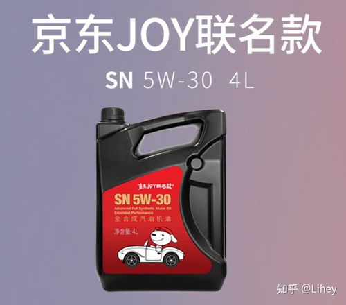 力牌汽车润滑油价格多少(力牌汽车润滑油价格深度解析) 力牌汽车润滑油价格多少(力牌汽车润滑油价格深度解析)