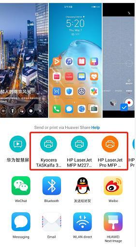 电脑资料传华为怎么传的(如何将电脑资料传输到华为设备,全面指南) 电脑资料传华为怎么传的(如何将电脑资料传输到华为设备,全面指南)