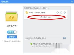 怎么从华为云盘导入电脑(如何将华为云盘中的数据导入电脑，详细步骤与操作指南)