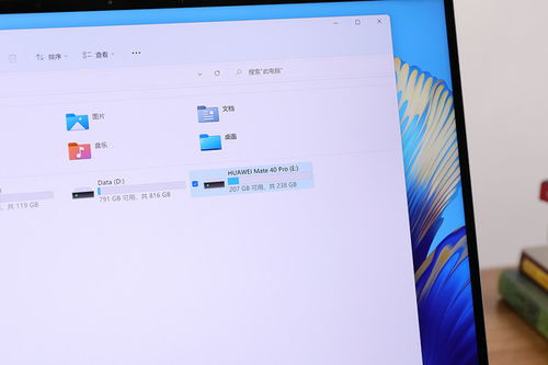 华为手提电脑怎么调帧率(华为手提电脑帧率调整指南)