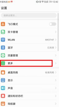 华为手机热点电脑怎么连不上wifi(解决华为手机热点电脑无法连接WiFi的问题) 华为手机热点电脑怎么连不上wifi(解决华为手机热点电脑无法连接WiFi的问题)