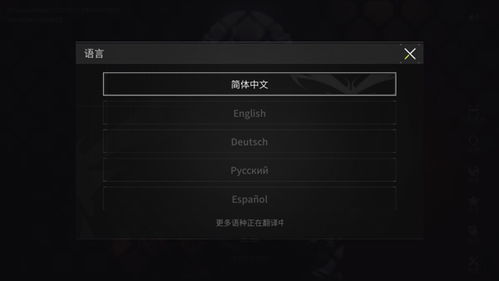华为怎么登录萤火突击电脑版(华为如何登录萤火突击电脑版,详细步骤与注意事项) 华为怎么登录萤火突击电脑版(华为如何登录萤火突击电脑版,详细步骤与注意事项)