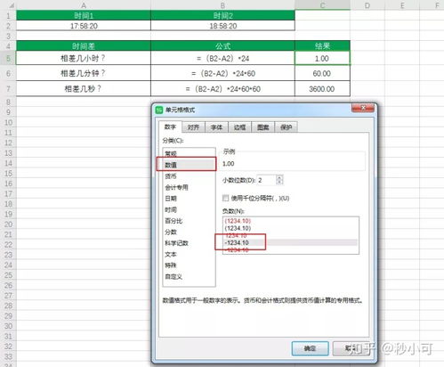 华为电脑空表格怎么做(华为电脑制作空表格的详细步骤指南) 华为电脑空表格怎么做(华为电脑制作空表格的详细步骤指南)