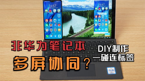 华为台式电脑升级方案怎么设置(华为台式电脑升级方案设置详解) 华为台式电脑升级方案怎么设置(华为台式电脑升级方案设置详解)
