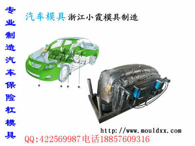 浙江定制汽车模具多少钱(浙江定制汽车模具的价格解析)