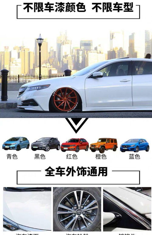 汽车车身喷蜡设备多少钱(汽车车身喷蜡设备价格及其相关因素探讨) 汽车车身喷蜡设备多少钱(汽车车身喷蜡设备价格及其相关因素探讨)
