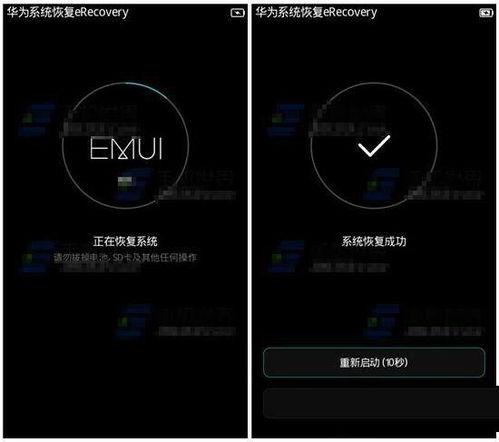华为电脑怎么按f1(华为电脑使用指南，如何轻松按下F1键)