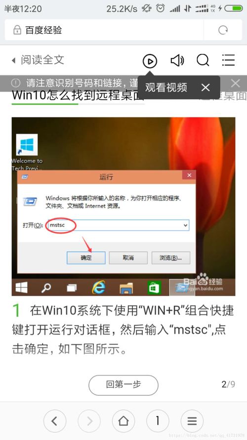 华为桌面位置怎么同步到电脑(华为桌面位置同步至电脑的详细指南) 华为桌面位置怎么同步到电脑(华为桌面位置同步至电脑的详细指南)
