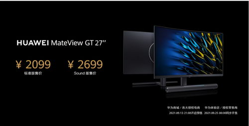华为电脑无网游戏怎么玩(华为电脑无网游戏攻略，探索无网络环境下的游戏乐趣)