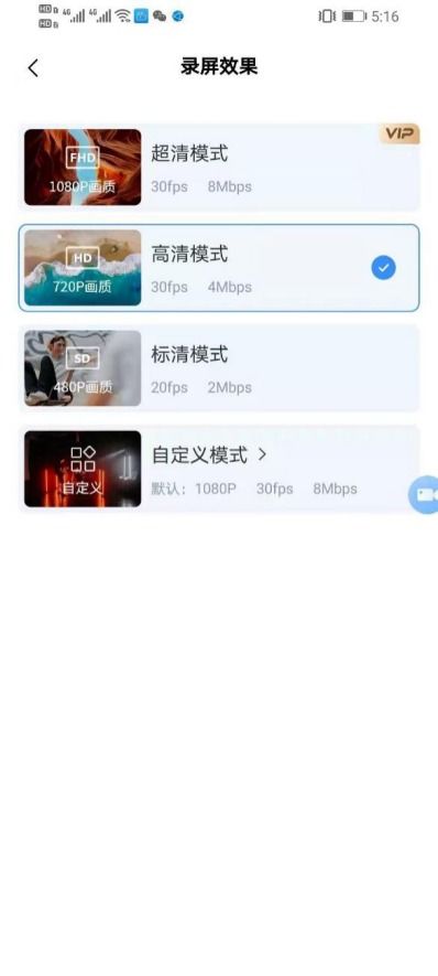 华为电脑录屏直播怎么录(华为电脑录屏直播录制教程)