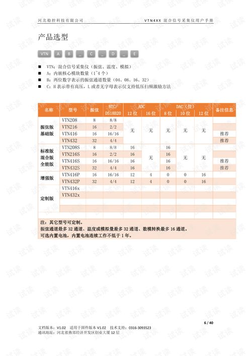华为电脑怎么看显卡类型(华为电脑显卡类型查看指南) 华为电脑怎么看显卡类型(华为电脑显卡类型查看指南)
