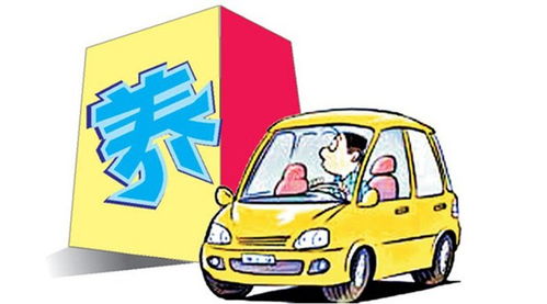 共享汽车保养多少钱一台(共享汽车保养费用概览,一台汽车保养需要多少钱? 共享汽车保养多少钱一台(共享汽车保养费用概览,一台汽车保养需要多少钱?