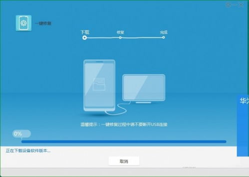 华为电脑开机转圈怎么办(华为电脑开机转圈问题的解决方法)
