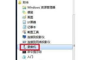 华为电脑怎么设置麦克风(华为电脑麦克风设置详解，轻松搞定音频输入)