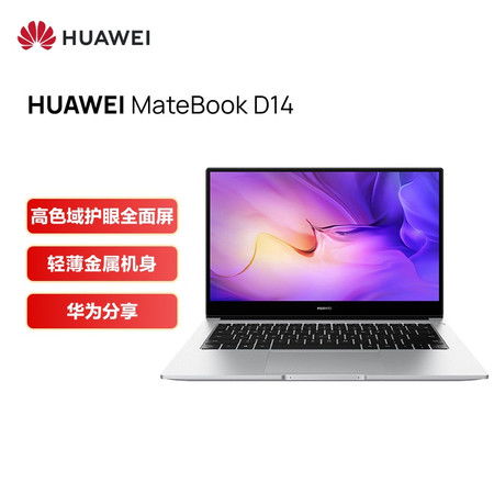 华为电脑怎么触屏滑动屏幕(华为电脑触屏滑动屏幕操作指南)