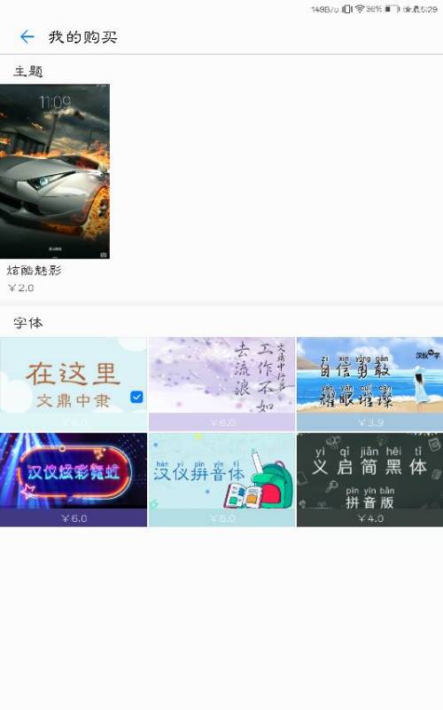 华为平板电脑滚动字体怎么设置(华为平板电脑滚动字体设置指南) 华为平板电脑滚动字体怎么设置(华为平板电脑滚动字体设置指南)
