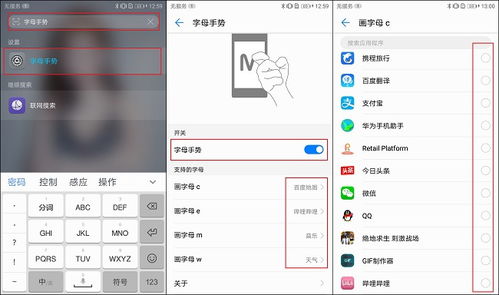华为分屏怎么弄电脑模式(华为分屏电脑模式设置详解) 华为分屏怎么弄电脑模式(华为分屏电脑模式设置详解)