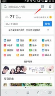 华为手机怎么扫电脑qr码(华为手机扫描电脑QR码的详细步骤) 华为手机怎么扫电脑qr码(华为手机扫描电脑QR码的详细步骤)