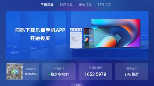 华为怎么连热点投屏电脑(华为热点连接与投屏电脑，简单操作指南)