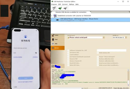 华为电脑怎么删账号密码(华为电脑删除账号密码的详细步骤) 华为电脑怎么删账号密码(华为电脑删除账号密码的详细步骤)