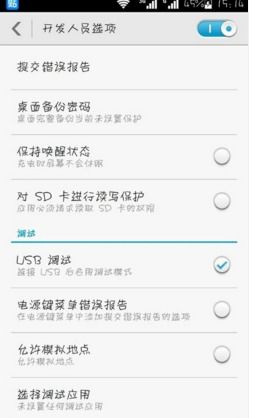 华为畅连怎么连接到电脑(华为畅连与电脑的连接方法,详细指南) 华为畅连怎么连接到电脑(华为畅连与电脑的连接方法,详细指南)