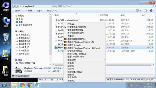 华为电脑兼容性怎么设置(华为电脑兼容性设置详解)
