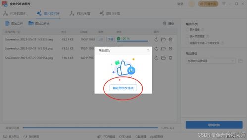 华为怎么用电脑浏览器(华为电脑上如何使用浏览器，全面指南)