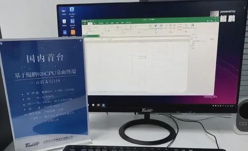 华为电脑怎么侍机重启啊(华为电脑如何进行待机重启操作) 华为电脑怎么侍机重启啊(华为电脑如何进行待机重启操作)