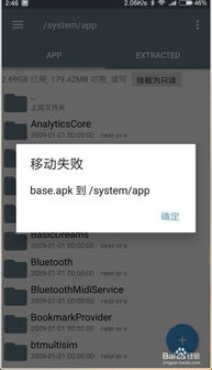 怎么解掉应用锁华为电脑(解锁华为电脑应用锁的实用指南)