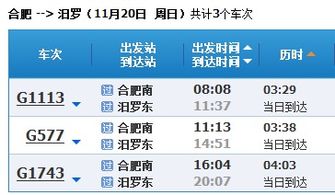 株洲到汨罗汽车票多少钱(株洲至汨罗汽车票价详解,费用究竟是多少? 株洲到汨罗汽车票多少钱(株洲至汨罗汽车票价详解,费用究竟是多少?