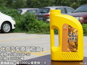 汽车保护液多少钱一桶(汽车保护液价格解析,多少钱一桶? 汽车保护液多少钱一桶(汽车保护液价格解析,多少钱一桶?