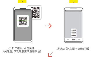 广州到佛冈汽车票多少钱(广州至佛冈汽车票价详解,多少钱一张票? 广州到佛冈汽车票多少钱(广州至佛冈汽车票价详解,多少钱一张票?