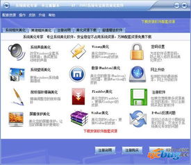 电脑美化华为系统怎么弄(华为系统电脑美化指南) 电脑美化华为系统怎么弄(华为系统电脑美化指南)