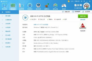 华为怎么拓展运存电脑上(华为如何拓展运存电脑上的空间与性能) 华为怎么拓展运存电脑上(华为如何拓展运存电脑上的空间与性能)