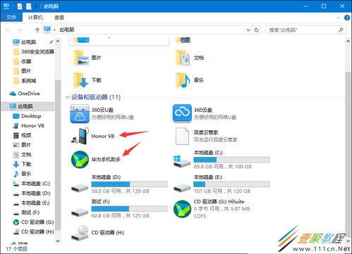 华为怎么拓展运存电脑上(华为如何拓展运存电脑上的空间与性能) 华为怎么拓展运存电脑上(华为如何拓展运存电脑上的空间与性能)