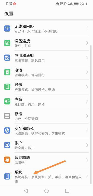 电脑华为云端怎么退出来(华为云端退出指南,从电脑端轻松退出账户) 电脑华为云端怎么退出来(华为云端退出指南,从电脑端轻松退出账户)